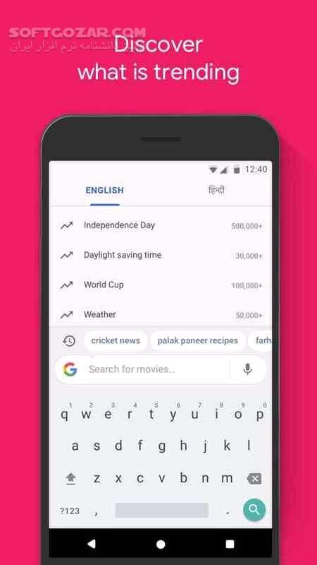 دانلود Google Go 3.130.821460080 For Android +4.3 - دانلود گوگل گو برای اندروید - سافت گذر