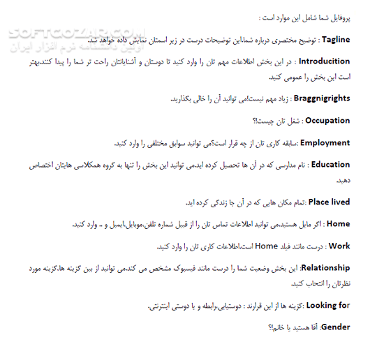 دانلود راهنمای Google + - دانلود کتاب راهنمای گوگل پلاس - سافت گذر