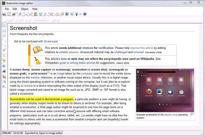 دانلود Greenshot 1.3.304 - دانلود عکسبرداری از صفحه نمایش - سافت گذر