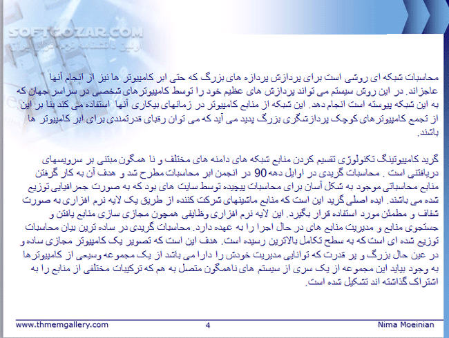 دانلود آموزش محاسبات شبکه ای - دانلود کتاب آموزش Grid Computing - سافت گذر