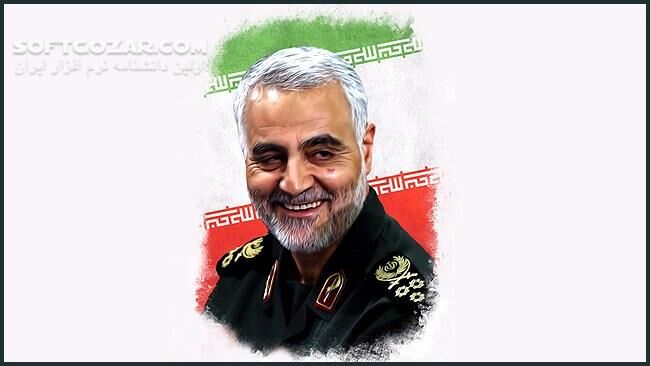 دانلود کتاب صوتی حاج قاسم سلیمانی - دانلود حاج قاسم سلیمانی - سافت گذر