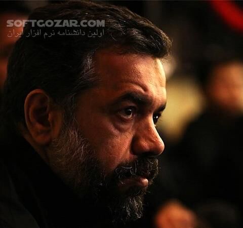 دانلود مداحی حاج محمود کریمی سال 93 - دانلود مداحی کریمی سال 93 - سافت گذر