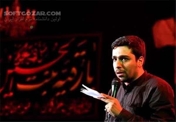 دانلود گلچین بهترین مداحی حنیف طاهری - دانلود مداحی حنیف طاهری - سافت گذر