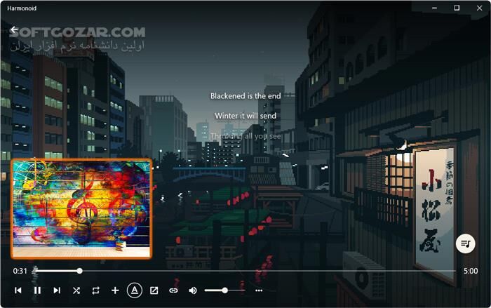 دانلود Harmonoid 0.3.10.0 - دانلود پلیر صوتی - سافت گذر