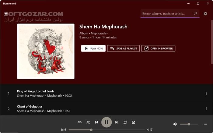 دانلود Harmonoid 0.3.10.0 - دانلود پلیر صوتی - سافت گذر