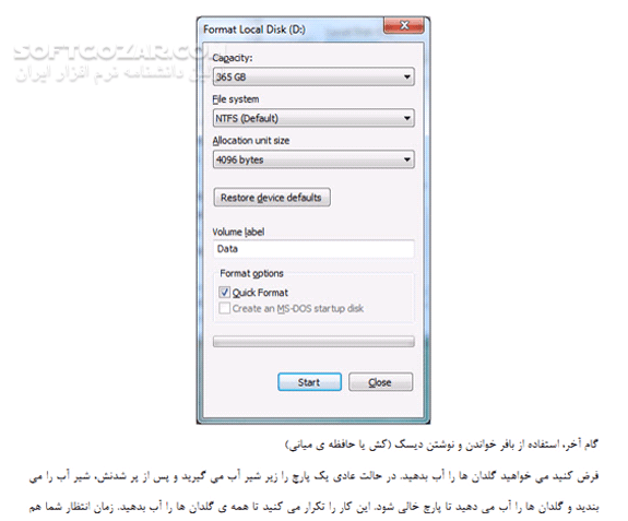 دانلود آموزش سرعت بخشیدن به برنامه های سنگین - دانلود کتاب افزایش سرعت اجرا در برنامه هایی که با فایل های حجیم سرو کار دارند - سافت گذر
