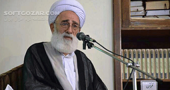 دانلود سخنرانی حجت الاسلام علی نظری منفرد با موضوع حکمت های قرآنی - 2 جلسه - دانلود سخنرانی حکمت های قرآنی با علی نظری منفرد - سافت گذر