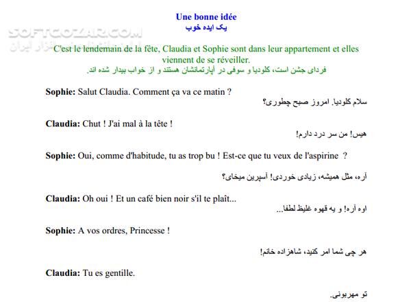 دانلود سلام پاریس من - دانلود کتاب آموزش زبان فرانسوی - سافت گذر