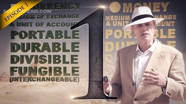 دانلود Hidden Secrets of Money - دانلود مستند رازهای پنهان پول - سافت گذر