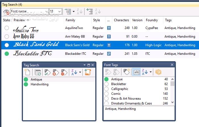 دانلود High-Logic MainType 12.0.0.1315 - دانلود مدیریت فونت ها در ویندوز - سافت گذر