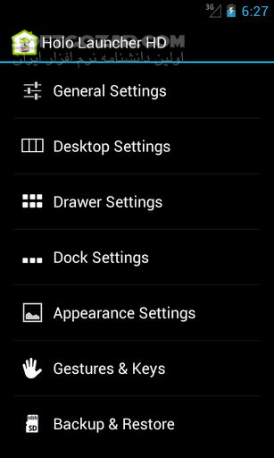 دانلود Holo Launcher Plus & HD Plus 3.1.2 / Holo Notifer 1.3 for Android +4.1 - دانلود لانچر هولو برای اندروید - سافت گذر