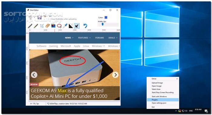 دانلود HolzShots 2.0.5 - دانلود اسکرینشات از محیط ویندوز - سافت گذر