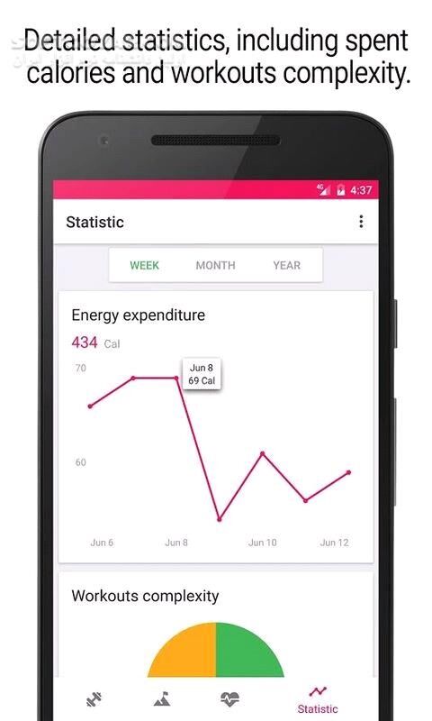 دانلود Home Workout – 30 Day Fitness Challenge 2.15 for Android +4.4 - دانلود تمرین ورزش خانگی برای اندروید - سافت گذر