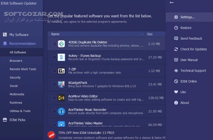 دانلود IObit Software Updater Pro 8.2.0.11 - دانلود آپدیت اتوماتیک نرم افزارهای سیستم - سافت گذر