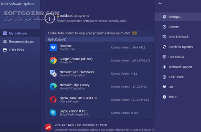 دانلود IObit Software Updater Pro 8.2.0.11 - دانلود آپدیت اتوماتیک نرم افزارهای سیستم - سافت گذر