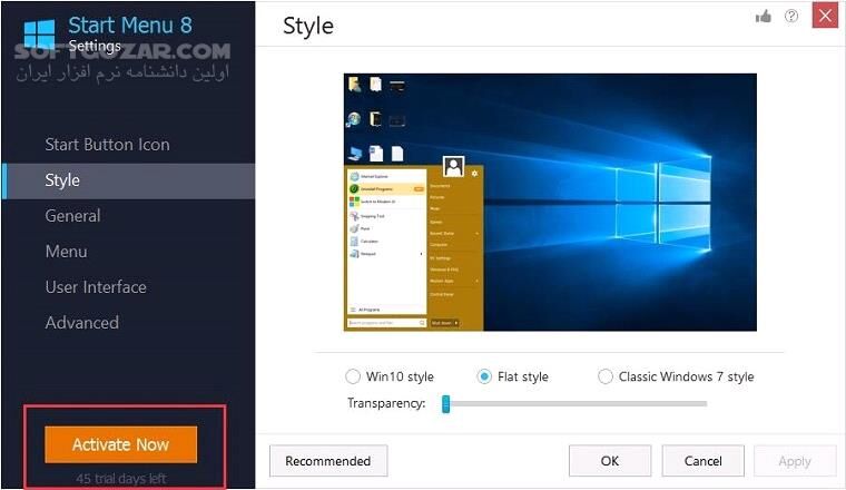 دانلود IObit Start Menu 8 Pro 6.0.0.2 - دانلود آی او بیت استارت منو - سافت گذر