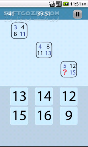 دانلود IQ Test 3.7.6 for Android - دانلود برنامه ای جهت سنجش و مقایسه آی کیو افراد برای اندروید - سافت گذر