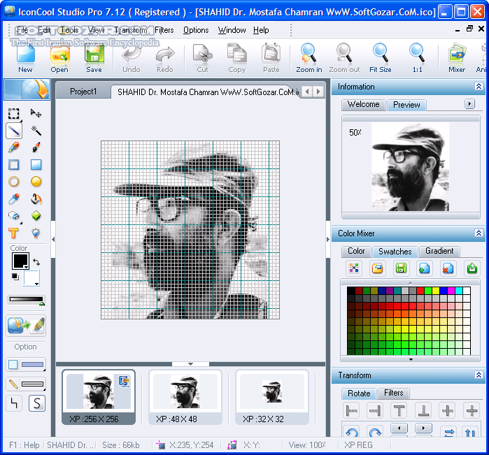 دانلود IconCool Studio Pro 8.20 Build 140222 / Editor 6.23.130120 - دانلود برترین نرم افزار ساخت آیکون با امکانات بسیار  - سافت گذر