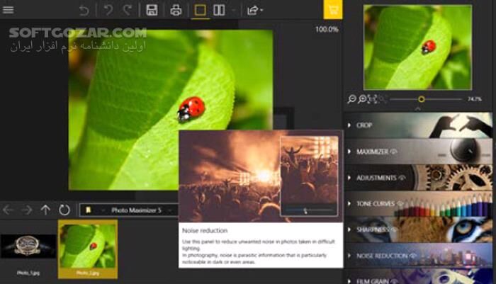 دانلود InPixio Photo Maximizer Pro 5.3.8625.22430 - دانلود بزرگنمایی تصاویر - سافت گذر