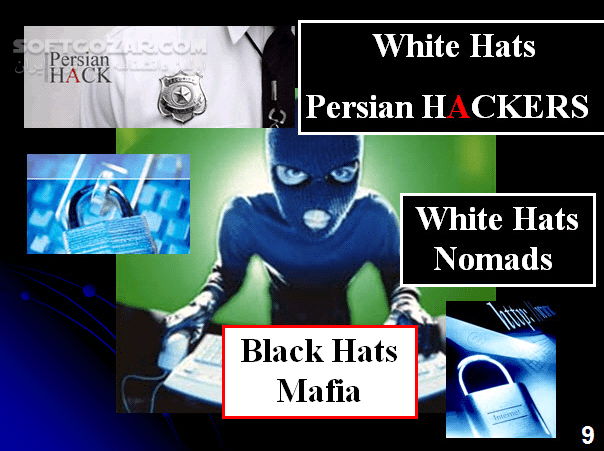 دانلود امنیت اطلاعات چیست؟ - دانلود کتاب امنیت اطلاعات چیست؟ - سافت گذر