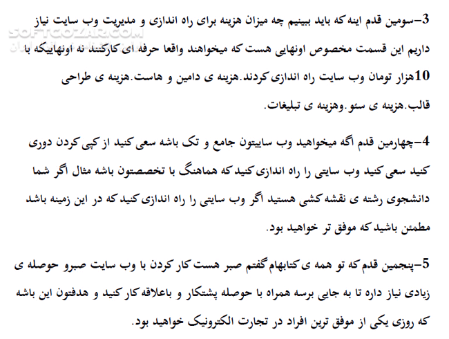 دانلود کسب در آمد از اینترنت واقعیت یا دروغ؟ - دانلود کتاب کسب در آمد از اینترنت که واقعیت دارد یا خیر - سافت گذر