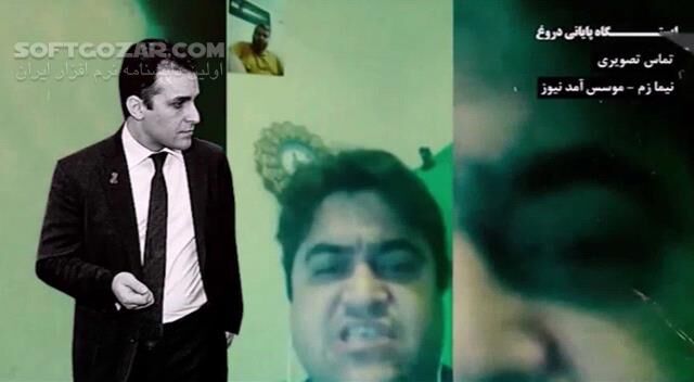 دانلود مستند ایستگاه پایانی دروغ - قسمت اول + قسمت دوم - دانلود ایستگاه پایانی دروغ - سافت گذر