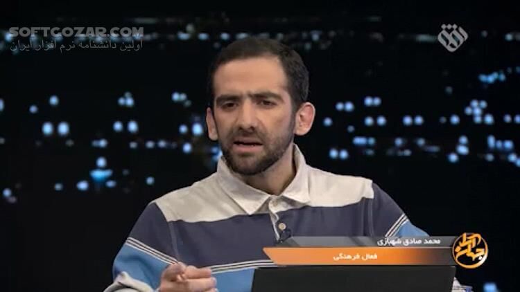 دانلود برنامه جهان آرا سری جدید | جوان امروز از امام خمینی (ره) چه می داند؟ - دانلود برنامه جهان آرا شبکه افق - سافت گذر