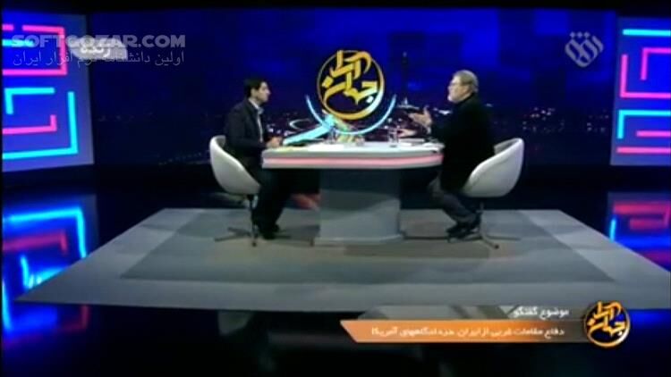 دانلود برنامه جهان آرا سری جدید | دغدغه مقامات سابق غربی برای دفاع از ایران در دادگاه‌های آمریکا - دانلود برنامه جهان آرا شبکه افق - سافت گذر