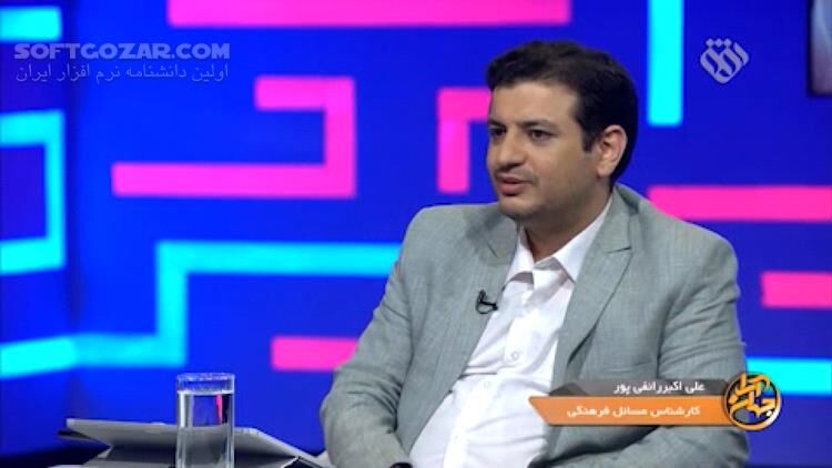 دانلود برنامه جهان آرا سری جدید | آتش به اختیاری فرهنگی و مطالبه عدالت - دانلود برنامه جهان آرا شبکه افق - سافت گذر