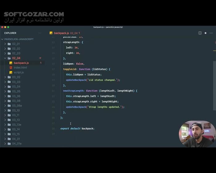 دانلود آموزش ویدئویی جاوااسکریپت در ۲ ساعت به زبان فارسی - دانلود آموزش جاوااسکریپت - سافت گذر