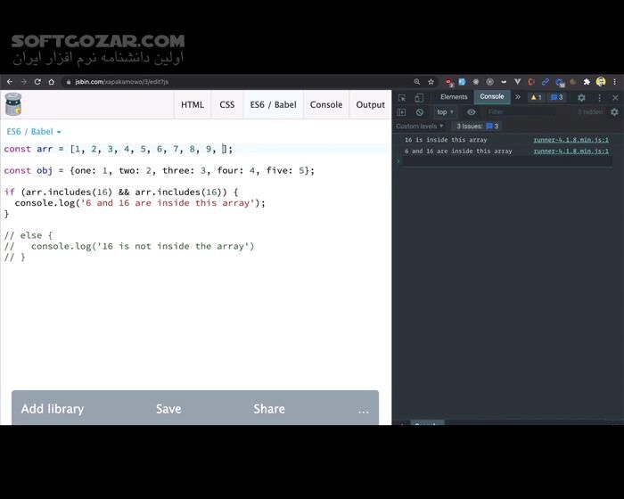 دانلود آموزش ویدئویی جاوااسکریپت در ۲ ساعت به زبان فارسی - دانلود آموزش جاوااسکریپت - سافت گذر