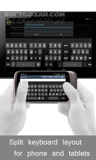 دانلود Jelly Bean Keyboard PRO 1.9.8.5 / 1.9.8.7 Free for Android +2.2 - دانلود کیبرد اندروید Jelly Bean برای تمامی نسخه ها برای اندروید - سافت گذر