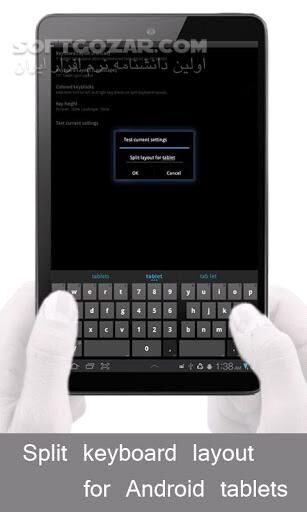 دانلود Jelly Bean Keyboard PRO 1.9.8.5 / 1.9.8.7 Free for Android +2.2 - دانلود کیبرد اندروید Jelly Bean برای تمامی نسخه ها برای اندروید - سافت گذر