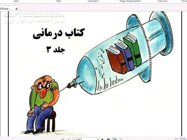 دانلود کتاب درمانی - دانلود کتاب کتاب خوانی و مطالعه - سافت گذر