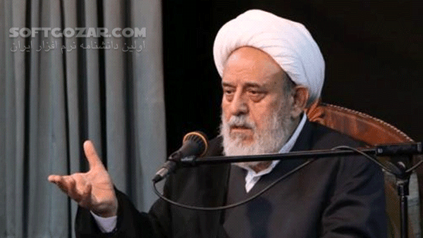 دانلود سخنرانی حجت الاسلام انصاریان با موضوع اهلبیت (ع) و خصوصیات مومنان و شیعیان واقعی - 2 جلسه - دانلود حاج آقا انصاریان با موضوع اهلبیت (ع) و خصوصیات مومنان و شیعیان واقعی - سافت گذر