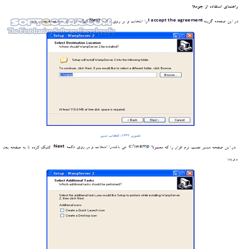 دانلود راهنمای استفاده از جوملا 1،5 - دانلود کتاب راهنمای استفاده از جوملا 1،5 - سافت گذر