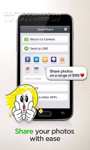 دانلود LINE Camera 17.6.2 for Android +8.0 - دانلود دوربین لاین برای اندروید - سافت گذر