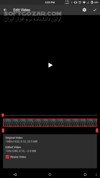 دانلود Lagatgram 5.7.1 for Android +2.3 - دانلود نسخه‌ی مود شده‌ی اپلیکیشن پیام‌ رسان محبوب تلگرام برای اندروید - سافت گذر