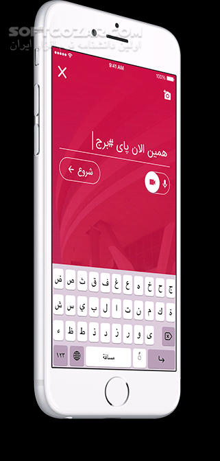 دانلود لحظه نگار نسخه 3.7.5 برای اندروید 4.1+ - دانلود لذت پخش زنده لحظات؛ به سبک لحظه‌نگار برای اندروید - سافت گذر