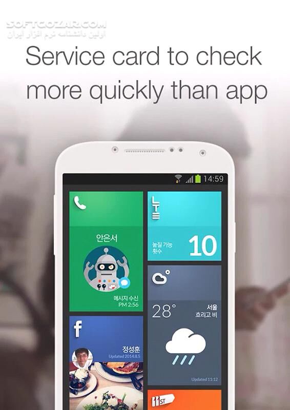 دانلود Launcher Planet 3.30 for Android +4.0 - دانلود لانچر زیبا برای اندروید - سافت گذر