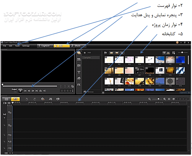 دانلود آموزش کامل Corel Video Studio X5 - دانلود کتاب آشنایی با نرم افزار کورل ویدئو استادیو ایکس 5 - سافت گذر
