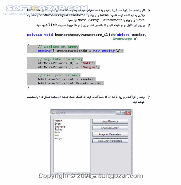 دانلود Learn Visual Csharp Farsi - دانلود کتاب آموزش کامل فارسی سی شارپ - سافت گذر
