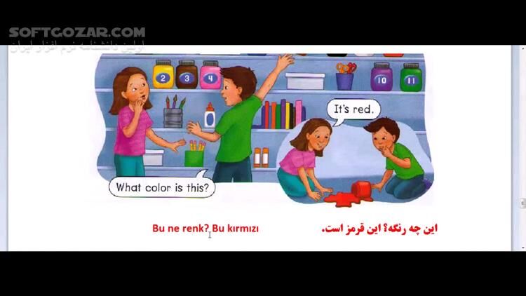 دانلود دوره آموزش ویدئویی زبان ترکی استانبولی - به زبان فارسی - دانلود آموزش ترکی استانبولی - سافت گذر