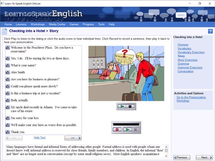 دانلود Learn to Speak English Deluxe 12.0.0.21 - دانلود آموزش زبان انگلیسی - سافت گذر