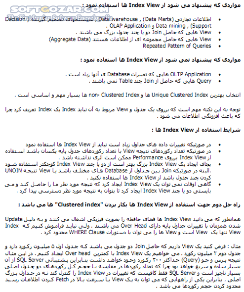 دانلود آموزش دستورات مختصر و مفید SQL - دانلود کتاب آشنایی کامل با دستورات کاربردی SQL Server - سافت گذر
