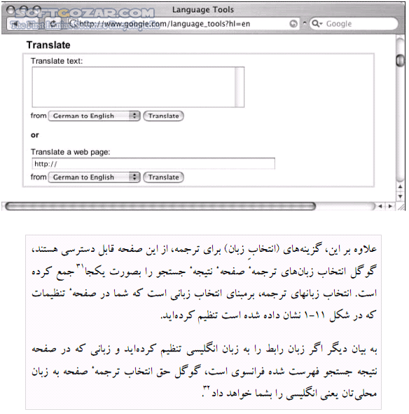 دانلود آموزش کامل تکنیک های جستجو در گوگل (Google Hacking) - دانلود کتاب آموزش تکنیک های جستجو در گوگل - سافت گذر
