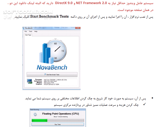 دانلود BenchMark چیست؟ - دانلود کتاب درباره BenchMarking - سافت گذر