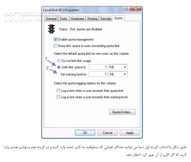 دانلود آموزش کار با دیسک کوتا - دانلود کتاب آشنایی با دیسک کوتا DISK QUOTA - سافت گذر
