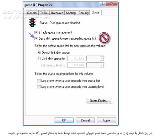 دانلود آموزش کار با دیسک کوتا - دانلود کتاب آشنایی با دیسک کوتا DISK QUOTA - سافت گذر