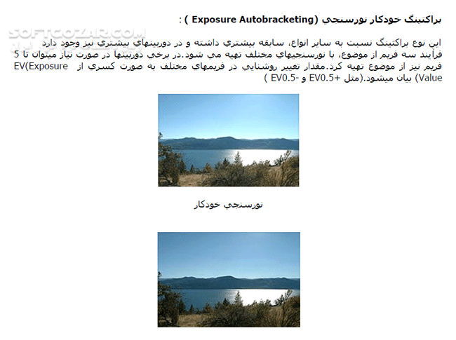 دانلود اصول عکاسی دیجیتال - دانلود کتاب آموزش اصول عکس با دوربین دیجیتال - سافت گذر